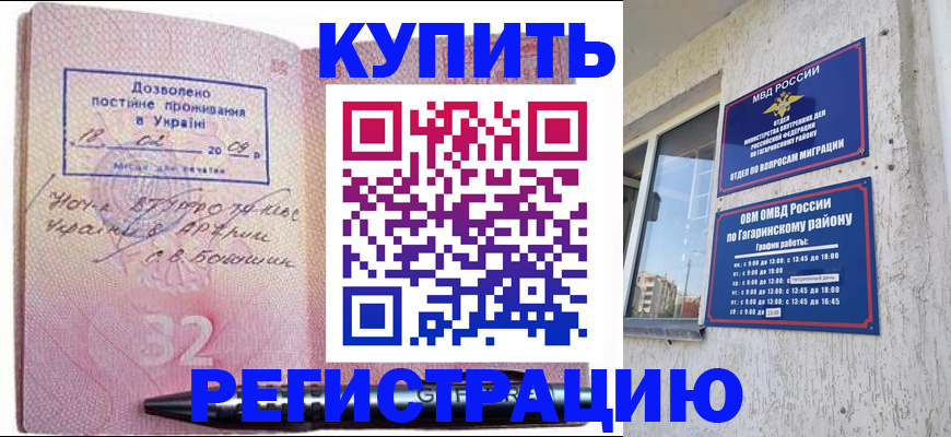 пропишу в квартире в Усолье-Сибирском