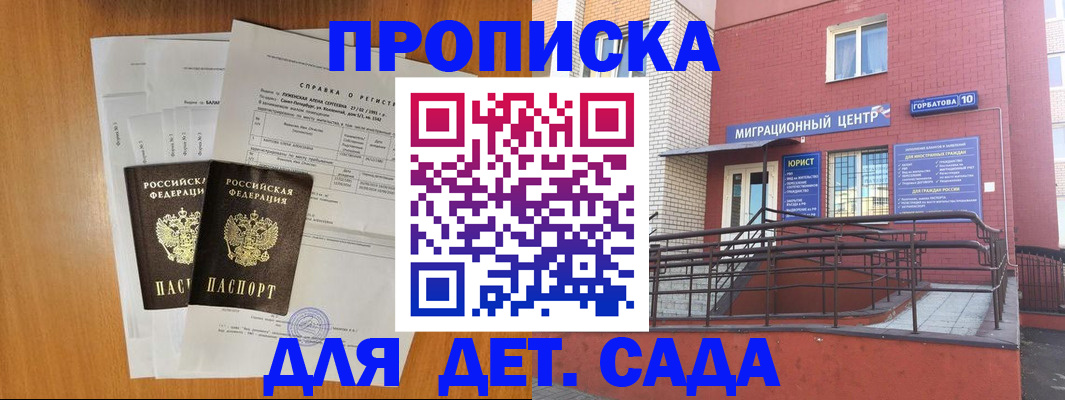 пропишу в квартире в Усолье-Сибирском